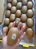 佳沛（zespri）新西蘭  陽(yáng)光金奇異果25-27粒原箱特大果單果約122-146g  獼猴桃 曬單實(shí)拍圖