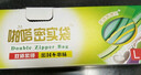 妙潔密封袋 大號15只+中號50只共65只 保鮮袋 厚實(shí)廚房用密封袋食品級 曬單實(shí)拍圖