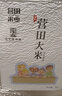 健美創(chuàng  )研（M'AYCREATE）海藻面膜純小顆粒天然補水保濕美容院專(zhuān)用免洗細毛孔睡眠面膜男女 曬單實(shí)拍圖