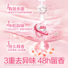 滴露（Dettol）香氛自然衣物消毒液紫外線(xiàn)級殺菌48H留香洗衣除臭兒童可用1000ml 曬單實(shí)拍圖