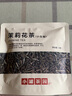小罐茶園云南勐海普洱茶（熟茶）一級散茶250克茶葉口糧 袋裝實(shí)惠 曬單實(shí)拍圖