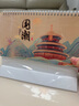 朗捷臺(tái)歷2026年日歷馬年月歷大格子書寫計(jì)劃本式年歷日歷記事本2025年辦公桌面日歷擺件桌歷可定制 曬單實(shí)拍圖