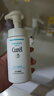 珂潤(rùn)（Curel）保濕潔顏泡沫雙支裝150ml*2 弱酸性潔面 氨基酸洗面奶 敏感肌適用 曬單實(shí)拍圖
