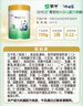 瑞哺恩蒙牛瑞哺恩菁至幼兒奶粉2段 6-12個(gè)月齡二段A2β有機OPO 700g 6罐【贈同款正裝1罐，實(shí)發(fā)7罐】 2段 曬單實(shí)拍圖