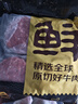 鮮京采 谷飼純肉牛肉餅1.44kg（12片） 漢堡餅牛肉餡 早餐 京東自有品牌 曬單實(shí)拍圖