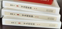 平凡的世界全三冊全套完整版路遙原版原著(zhù)無(wú)刪減正版書(shū)3冊八年級初中生課外閱讀閱讀書(shū)籍人生人民文學(xué)教育北京十月文藝出版社 平凡的世界（共3冊） 曬單實(shí)拍圖
