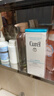 珂潤（Curel）保濕潔顏泡沫150ml 弱酸性潔面氨基酸洗面奶 敏感肌適用 男女通用 曬單實(shí)拍圖