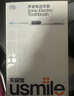 usmile笑容加電動(dòng)牙刷  緩震清潔刷頭 P10鳶尾藍 365天續航 新婚情侶送男友女友 生日禮物 曬單實(shí)拍圖