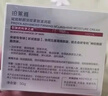 珀萊雅紅寶石面霜滋潤款50g抗皺緊致淡化細紋保濕乳液面霜 生日禮物 曬單實拍圖
