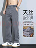 VUUG冰絲休閑褲男款夏季天絲薄款直筒寬松大碼牛仔長(cháng)褲子 L   灰色 曬單實(shí)拍圖