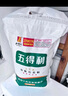 五得利 金系列三星富強小麥粉10斤 中筋粉 烘焙餃子粉 面粉多用途家庭粉 曬單實(shí)拍圖