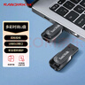 閃迪（SanDisk）256GB USB3.0 U盤(pán) CZ410酷邃 讀速100MB/s 小巧便攜 密碼保護 商務(wù)辦公學(xué)習優(yōu)選 曬單實(shí)拍圖