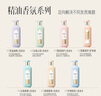 三生花百雀羚洗發(fā)水瑩亮修護洗頭膏露精油香氛護發(fā)素500ml洗護套裝男女 曬單實(shí)拍圖