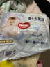 好奇（Huggies）金裝拉拉褲XXXL26*4(17kg以上)尿不濕【速干不易紅】 曬單實(shí)拍圖
