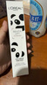 歐萊雅紫熨斗眼霜熊貓限量版30ml全臉淡化細(xì)紋保濕護(hù)膚品中秋禮物 曬單實拍圖