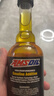 安索（AMSOIL）汽油添加劑 燃油寶 缸內直噴引擎清洗劑 AGACN 236ml（4瓶裝） 曬單實(shí)拍圖