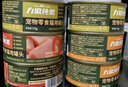 力狼（LILANG）寵物貓糧幼貓成貓零食貓濕糧貓咪貓罐頭 囤貨 金槍魚+混合口味 170g*48罐 曬單實拍圖