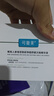 可復美秩序次拋30支稀有人參皂苷致研凈痘舒緩次拋精華液祛痘控油送老師 曬單實拍圖