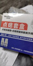 Newliann點(diǎn)痣膏點(diǎn)痣修復液臉部祛痣點(diǎn)疣藥水去黑痣痦子醫美專(zhuān)用官方正品 曬單實(shí)拍圖