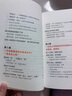 歡迎來(lái)到一年級：幼小銜接家長(cháng)手冊（全新升級版）育兒書(shū)籍 家庭教育 家教方法 新華正版書(shū)籍 歡迎來(lái)到一年級：幼小銜接家長(cháng)手冊 新華書(shū)店 曬單實(shí)拍圖