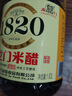 龍門(mén) 醋 180天曬制龍門(mén)米醋 1.82L 中華老字號 曬單實(shí)拍圖