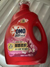 奧妙（OMO）全自動(dòng)櫻花洗衣液4斤含金紡馨香精華天然酵素99%除菌持久留香護衣 曬單實(shí)拍圖