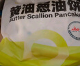 小黃象黃油手抓餅蔥油餅早餐速食組合2000g(10張手抓餅+10張蔥油餅) 曬單實(shí)拍圖