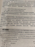 【現貨】初級會(huì )計職稱(chēng)2025教材（官方正版） 初級會(huì )計實(shí)務(wù) 會(huì )計初級可搭東奧財政部編經(jīng)濟科學(xué)出版社 曬單實(shí)拍圖