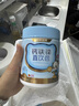 諾特蘭德鈣鐵鋅直飲包口服液體鈣 有機鈣檸檬酸鈣 乳酸菌草莓味*3桶 曬單實(shí)拍圖