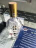 詩(shī)仙太白新花韻 52度濃香型白酒 52%vol 480mL 1瓶 曬單實(shí)拍圖