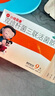 【順豐+保溫箱速發(fā)】小培菲康 雙歧桿菌三聯(lián)活菌散 1g*9袋 0-1兒童可用 10盒【約一個(gè)月用量】 曬單實(shí)拍圖