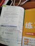 2025秋教材幫初中同步講解七年級上冊七上7年級英語(yǔ)WY外研 天星教育 曬單實(shí)拍圖