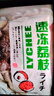 拾貝殼荔枝新鮮冷凍荔枝廣東高州荔枝老樹(shù)當季妃子笑水果禮盒生鮮 5斤裝 曬單實(shí)拍圖