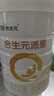 合生元（BIOSTIME）派星 較大嬰兒配方奶粉 2段(6-12個(gè)月)  新國(guó)標(biāo) 800g 曬單實(shí)拍圖