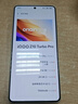 vivo iQOO Z10 Turbo Pro 12GB+256GB 云海白 第四代驍龍8s 120W超快閃充 電競手機 國家補貼 曬單實拍圖