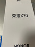 榮耀X70 8+256 朱砂紅 金標十面抗摔 8300mAh青海湖電池 IP69防水 榮耀綠洲護眼屏 AI手機 國家補貼 曬單實(shí)拍圖