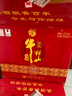 牛欄山 百年珍品紅鐵盒 濃香型白酒 42度 500ml*6瓶 整箱裝 曬單實(shí)拍圖