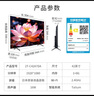 SHARP夏普2T-C42A7DA 42英寸 日本原裝液晶面板 1+8G 杜比音效 智能UI系統 平板電視  曬單實(shí)拍圖