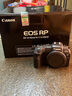 佳能（Canon）rp全畫(huà)幅微單相機  4K數碼高清vlog視頻  佳能RP專(zhuān)業(yè)級微單相機 RP機身【拆單機 不包含鏡頭】 官方標配【不含內存卡基礎配件 推薦購買(mǎi)套餐】 曬單實(shí)拍圖