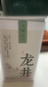 匠界四大綠茶組合2025新茶春茶毛尖云霧碧螺春龍井禮盒裝500g中秋送禮 曬單實(shí)拍圖