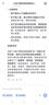 LA美國抗皺眼霜淡化細紋提拉緊致黑眼圈眼袋消除女男士去除熬夜專(zhuān)用 曬單實(shí)拍圖