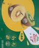 佳沛（zespri）新西蘭  陽(yáng)光金果16粒經(jīng)典果單果 77-103g 中秋水果禮盒 獼猴桃 曬單實(shí)拍圖