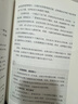 【時(shí)光學(xué)】管理者話(huà)術(shù)+回話(huà)有招全2冊 如何做好一個(gè)管理者不做最笨的管理者輕松掌握管理必殺技溝通技巧人際關(guān)系情商識人 曬單實(shí)拍圖