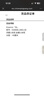 周生生黃金足金萬(wàn)字項鏈百搭素鏈女款95490N計價(jià) 45厘米3.85克 曬單實(shí)拍圖
