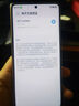 【99成新】HUAWEI Mate X6 典藏版 16GB+1TB星云灰分布式玄武架構(gòu) 鴻蒙大屏AI 紅楓原色影像折疊旗艦手機(jī) 折疊屏【質(zhì)檢報(bào)告】 曬單實(shí)拍圖