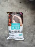 漫生活進(jìn)口營(yíng)養土3L通用有機種菜土養花土園藝綠植花卉綠蘿盆栽基質(zhì)土壤 曬單實(shí)拍圖