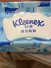 舒潔（Kleenex）羊駝濕廁紙80抽*10包 (800抽)清潔濕紙巾私處清潔EDI純水 曬單實(shí)拍圖