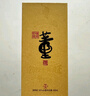 董酒 時(shí)光刻度 壬寅虎年 董香型白酒 54度 500ml 單瓶裝   曬單實(shí)拍圖
