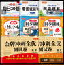 2025新 一年級上冊下冊同步練習冊人教版練習題 語(yǔ)文數學(xué)同步訓練 配套課本一課一練 1年級教材課堂檢測課后作業(yè)本試卷測試卷全套 【8本】語(yǔ)數同步訓練+試卷+字帖+口算+看圖+閱讀 曬單實(shí)拍圖