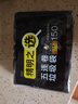 潔成平口垃圾袋0.8絲黑色45cm*50cm*150只 加厚家用點(diǎn)斷塑料袋 曬單實(shí)拍圖